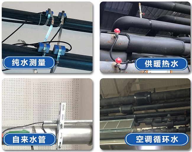 手持式超聲波流量計現場安裝使用圖