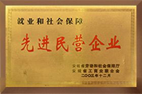 先進民營一色桃子成人片免费观看