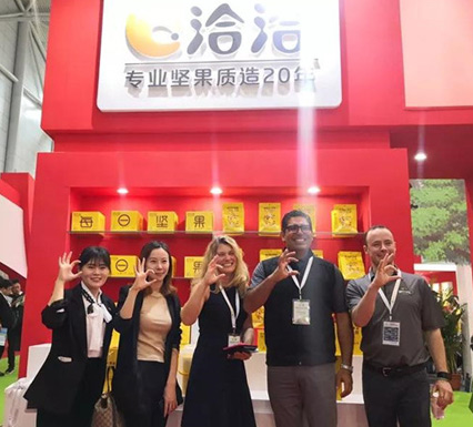 中國堅果炒貨行業會議成功召開，洽洽堅果領跑中國堅果炒貨展